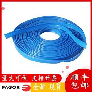 西班牙FAGOR发格光栅尺密封条防尘条LX/GX MKT橡胶条MKX