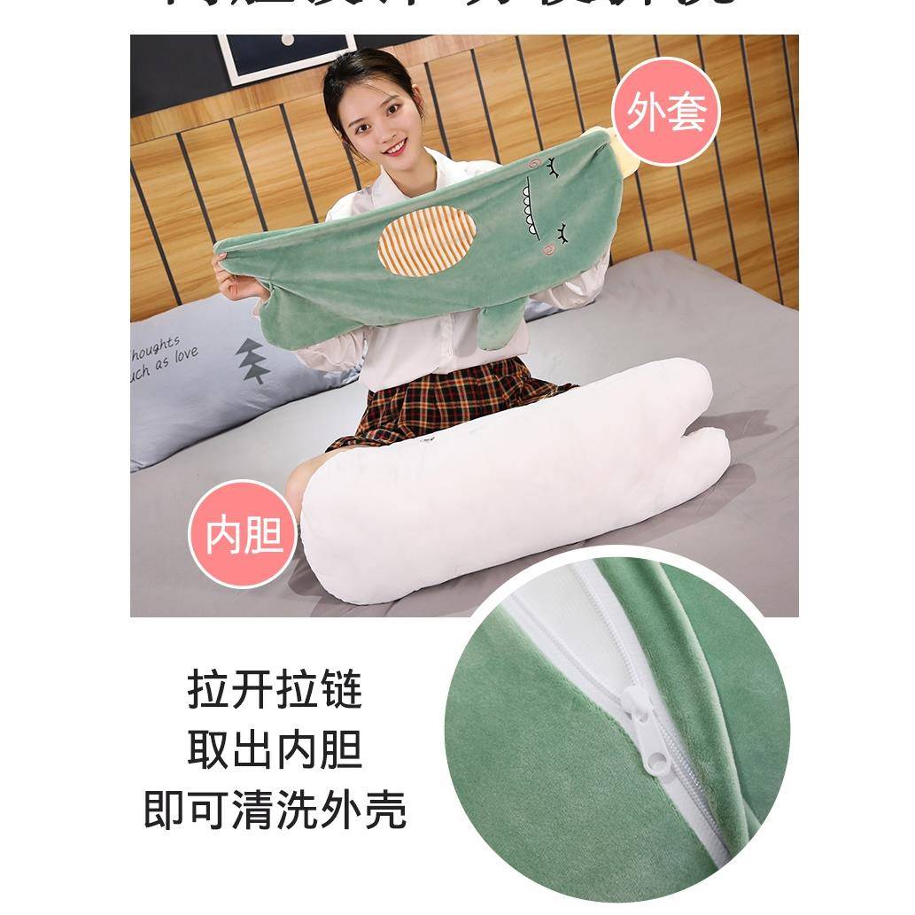 宿舍床上长条抱枕女生睡觉夹腿枕头可拆洗男生款孕妇床头靠垫