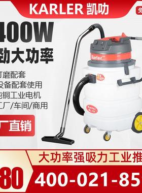 GS-2090耐腐蚀酸碱220V工业吸尘器机床铁屑吸油吸水机2400W