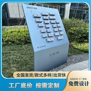 商场导览指示牌户外斜面导视台落地楼层指向索引园区导引图