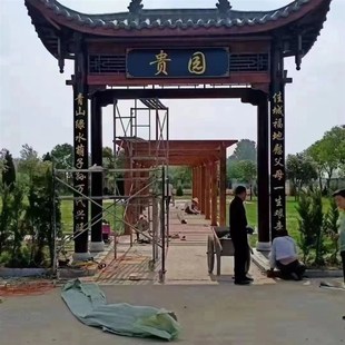 户外厂家直销仿古中式古建防腐木门头门楼牌坊别墅凉亭屋檐六角