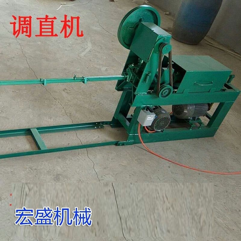 直销镀锌丝不锈钢铁丝调直机械自动切断下料拉直机高效断丝固定架,五金/工具,调直机,淘宝优惠券,粉丝福利购,淘宝优惠卷