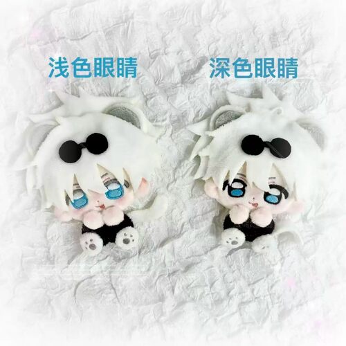 咒术回战五条悟超软棉花娃娃挂件