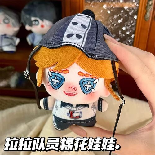 第五人格莉莉10cm可爱棉花娃娃