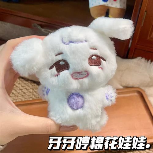 TF家族四代陈奕恒10cm棉花娃娃