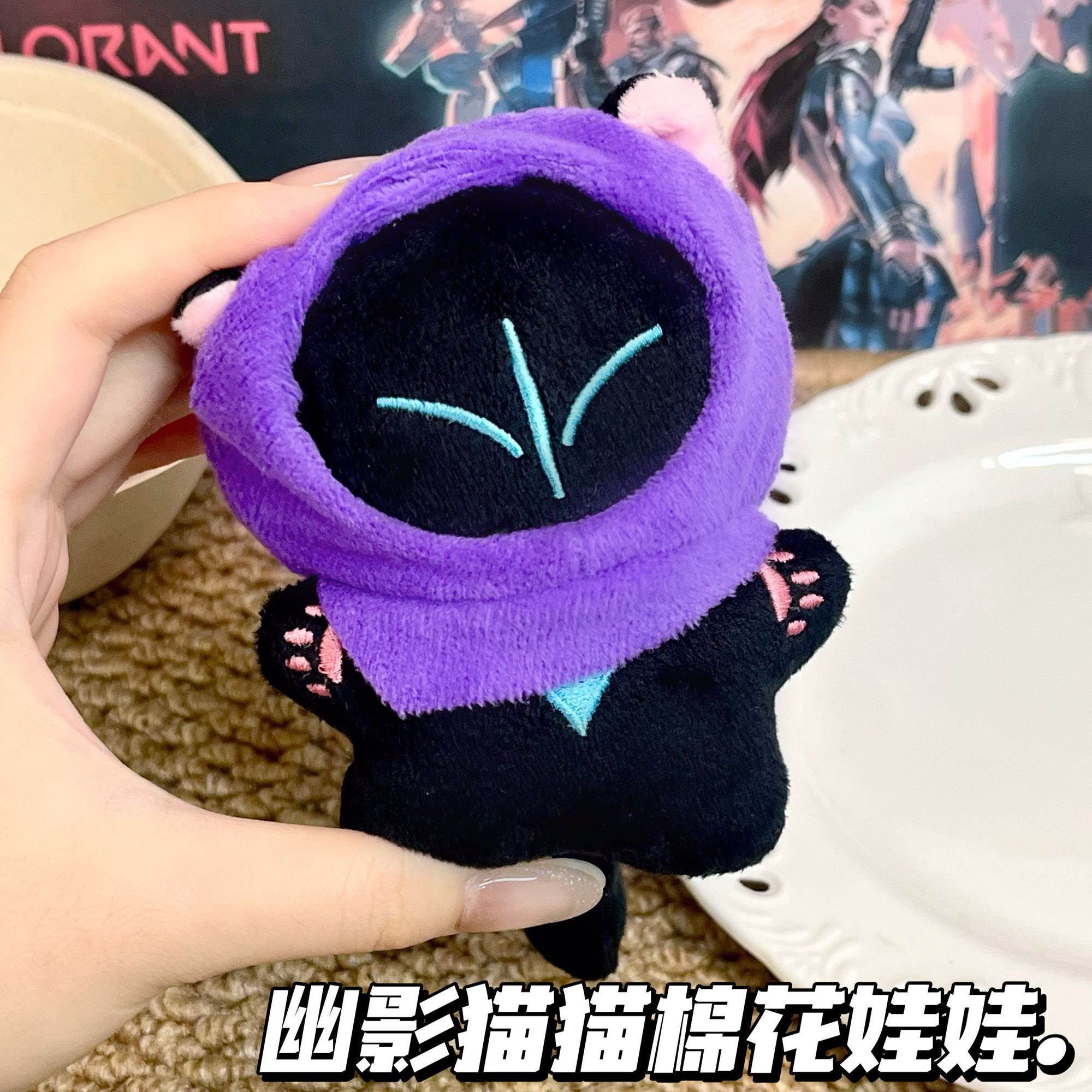 无畏契约幽影猫猫毛绒挂件周边