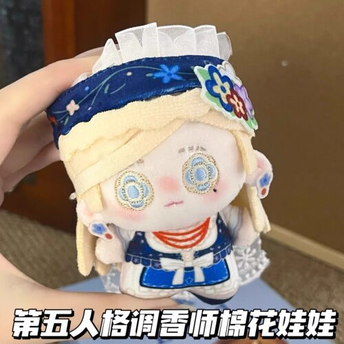第五人格调香师10cm棉花娃娃周边