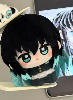 鬼灭之刃周边时透一郎海星体属性10cm棉花娃娃娃娃可爱玩偶礼物