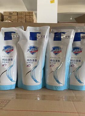 舒肤佳沐浴露补充装袋装550g纯白清香经典洗澡沐浴露持久留香正品