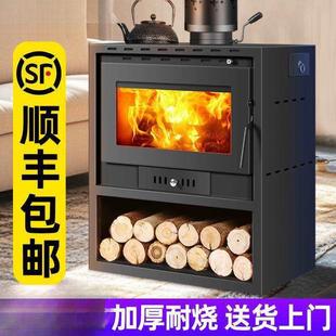 火燃欧式柴火火炉木柴冬天暖炉家用烧柴壁炉取暖炉烤火别墅真取暖