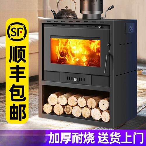火燃欧式柴火火炉木柴冬天暖炉家用烧柴壁炉取暖炉烤火别墅真取暖