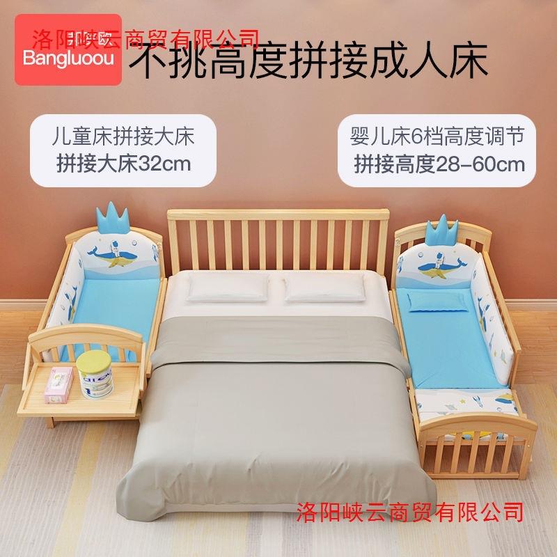 床实木MOU婴儿床接大床可移拼童动宝宝床小孩儿床多功能摇篮小床