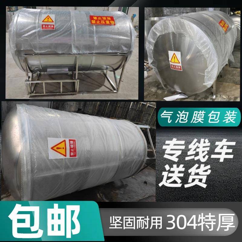 不锈3钢04塔容卧式水箱储水桶家用加厚楼5顶水厨房蓄水罐大量吨桶