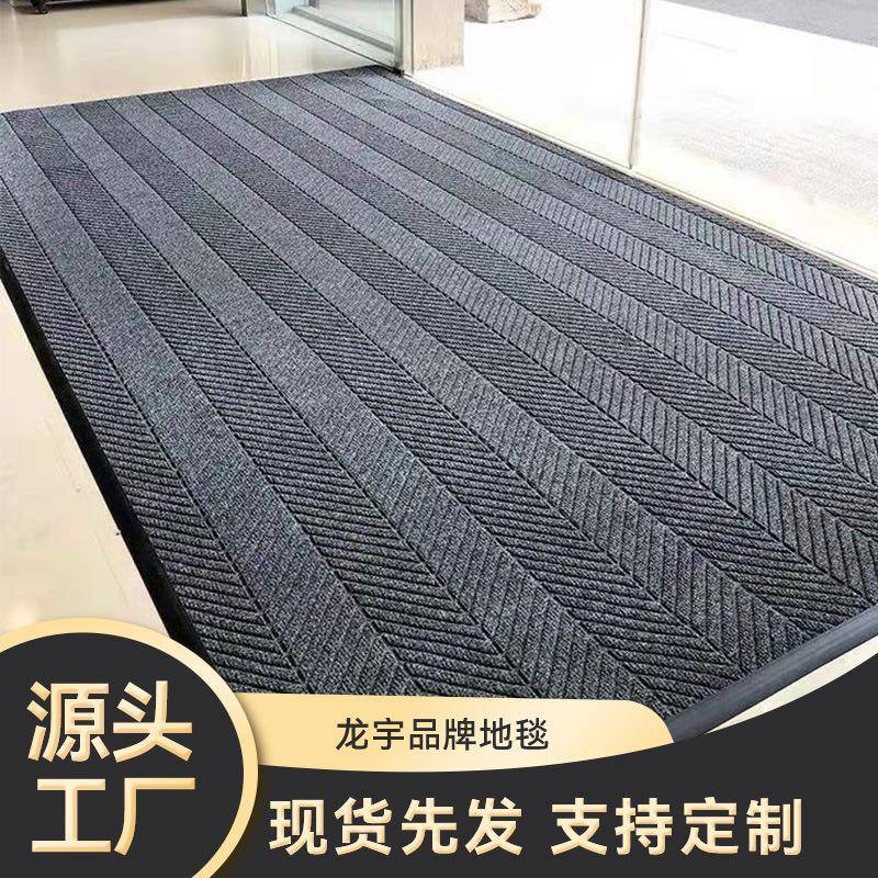 办公室地毯阻燃防尘刮沙耐脏地垫防滑入户垫台球厅地毯