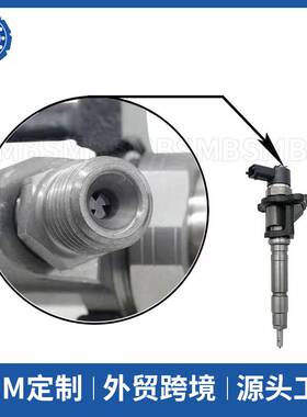 0445120049喷油器总成 ME223002共轨喷油器