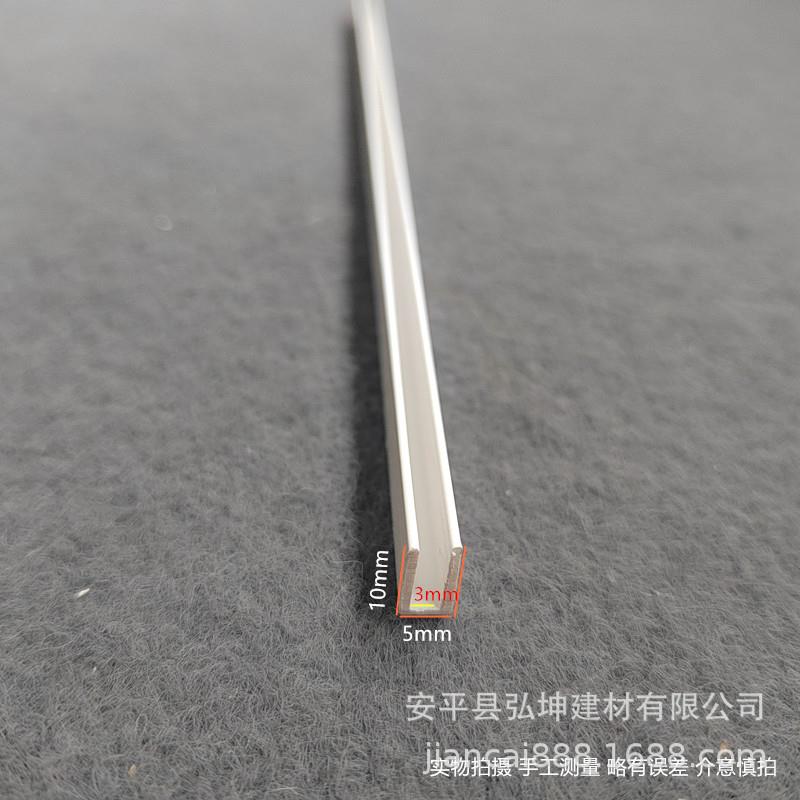 门缝U型包边条吊顶U型分隔条玻璃包边护边封边条pvc塑料U型条