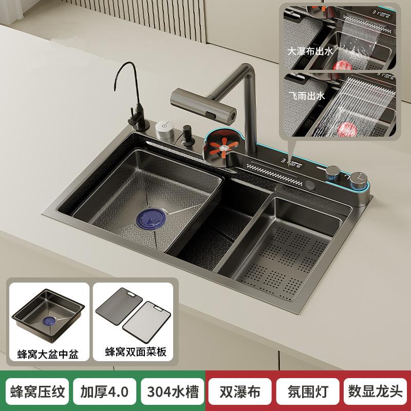 跨境蜂窝海豚压纹升级版瀑布水槽304不锈钢网红钢琴键欧式大单槽