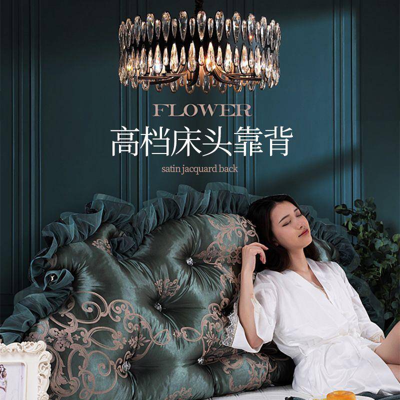 DWE欧床头靠垫床靠背垫床大靠式背贝壳床头软包榻米双上面软榻包