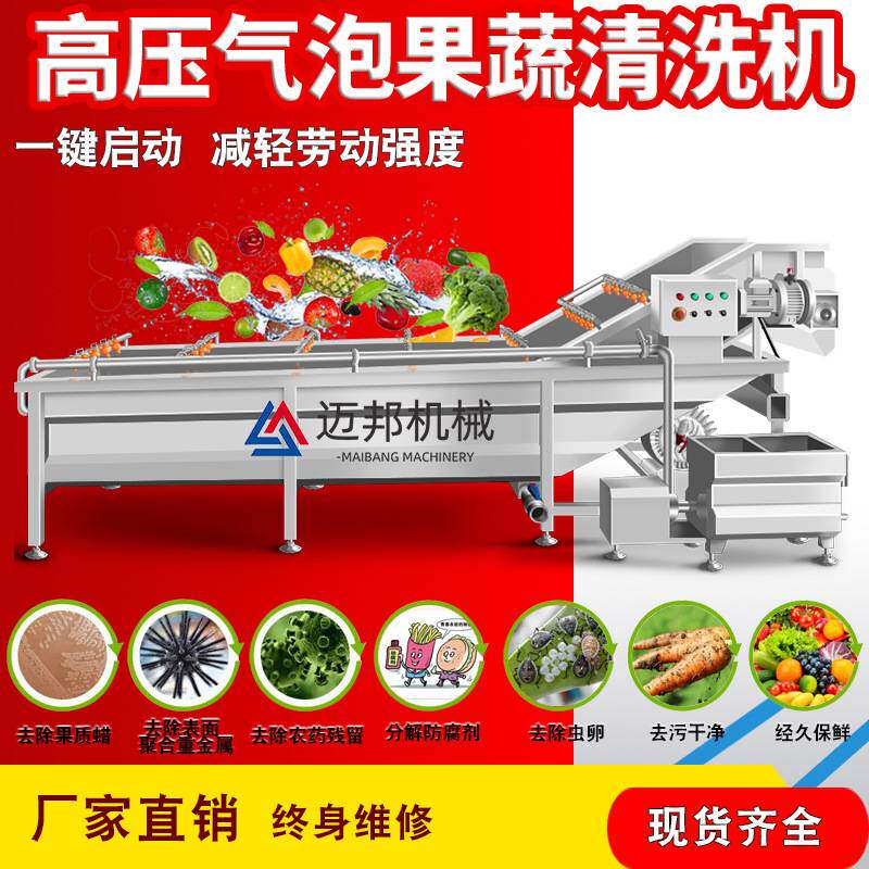 全自动塑料托盘清洗机 山楂托盘清洗机 调理品塑料托盘清洗消毒机