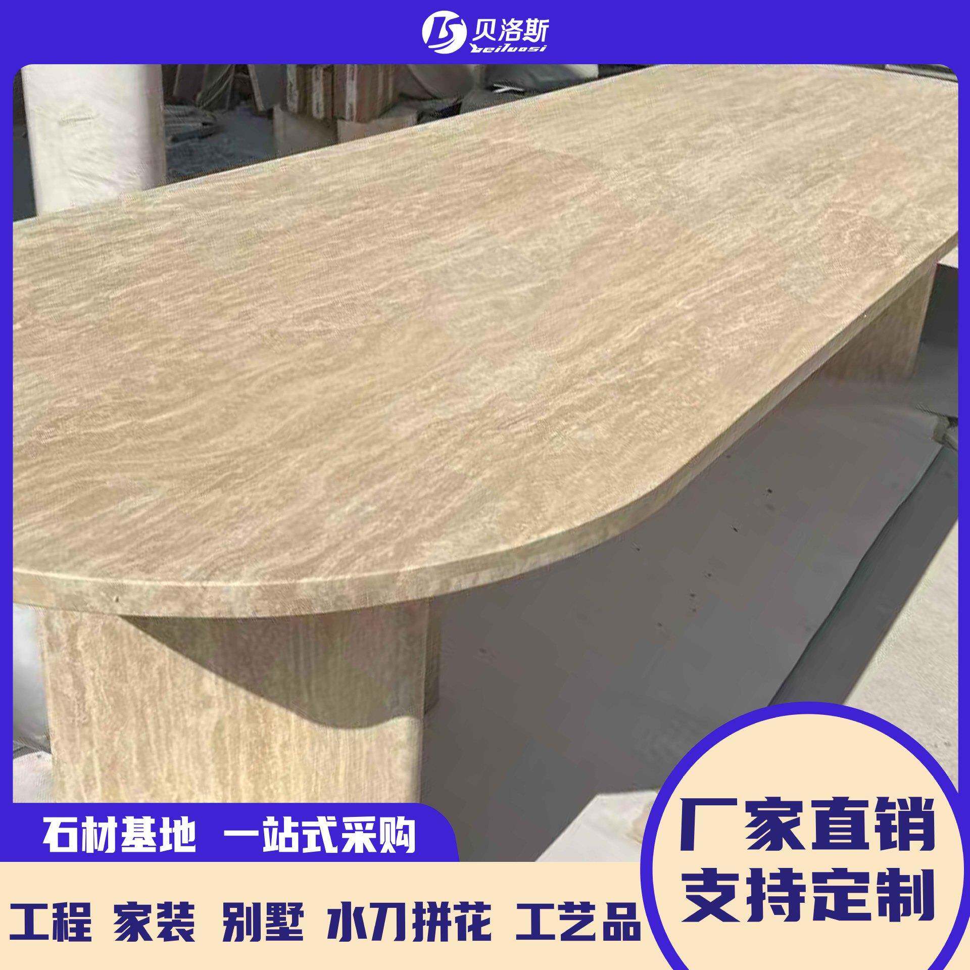 天然奶油风茶几家用长方形桌子中古风小户型洞石窗台石餐桌