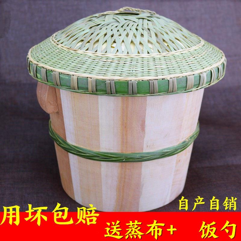 ǎ蒸饭木桶家用大小木蒸子蒸饭的木桶竹蒸笼商用木桶饭香椿树木