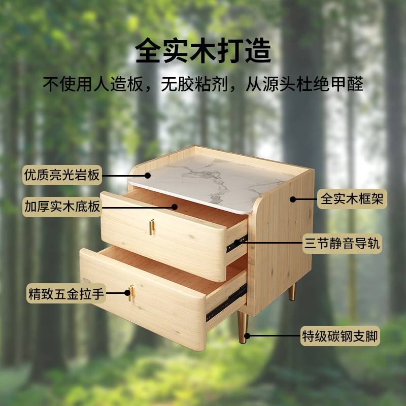 全实木床头柜简约现代小柜子轻奢床边柜卧室岩板小型床头收纳柜