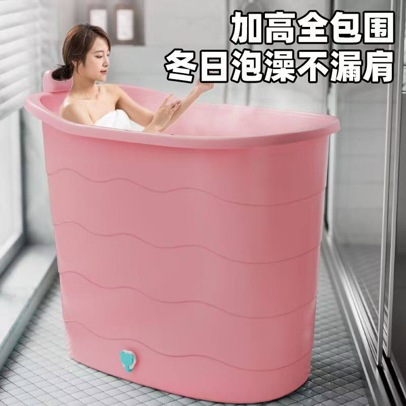 大人泡澡桶成人家用全身洗澡浴缸大号浴桶加厚洗澡盆澡盆塑料浴盆