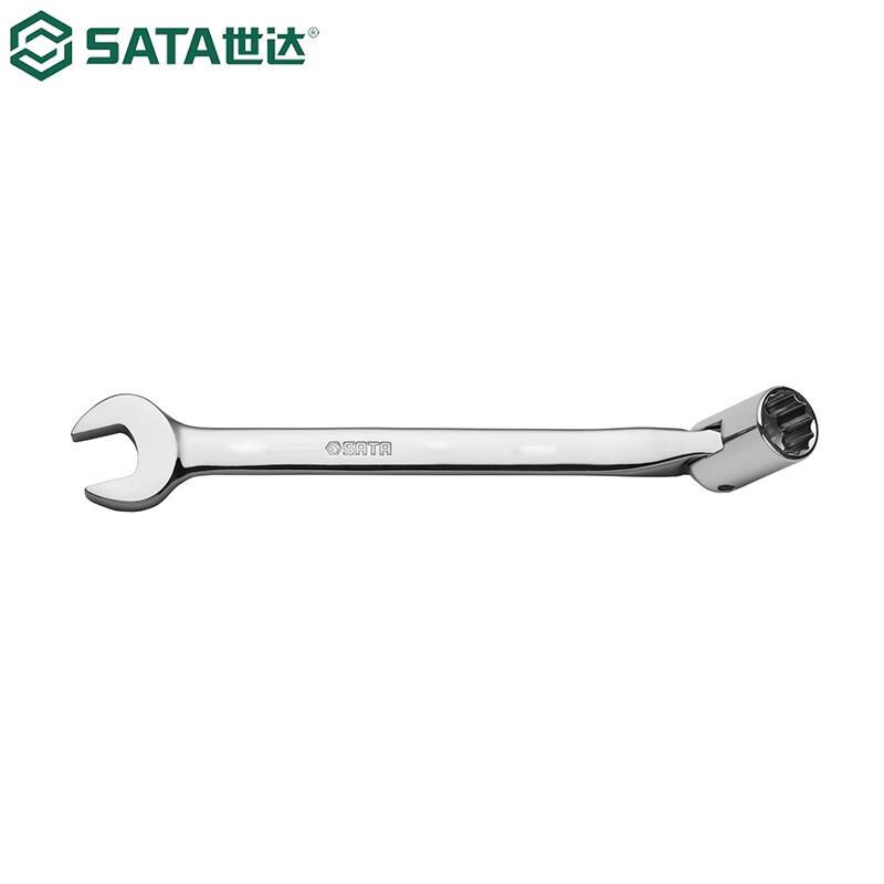 （SATA）47601-47606全抛光套筒开口扳手10MM-19MM两用扳手