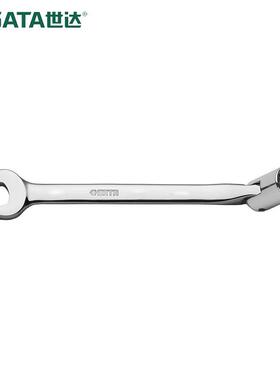 （SATA）47601-47606全抛光套筒开口扳手10MM-19MM两用扳手