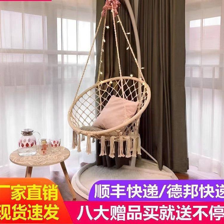 家用流苏吊椅手工编织浪漫民宿室内懒人情侣棉绳公主风秋千摇篮