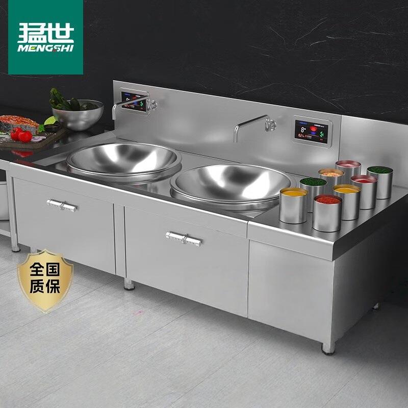 商用电磁炉大功率电磁灶企业餐厅食堂饭店学校炒菜凹面炒灶台