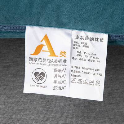 2025新款婴儿绒多功能抱枕被-奢华鲁瓦 宝石蓝