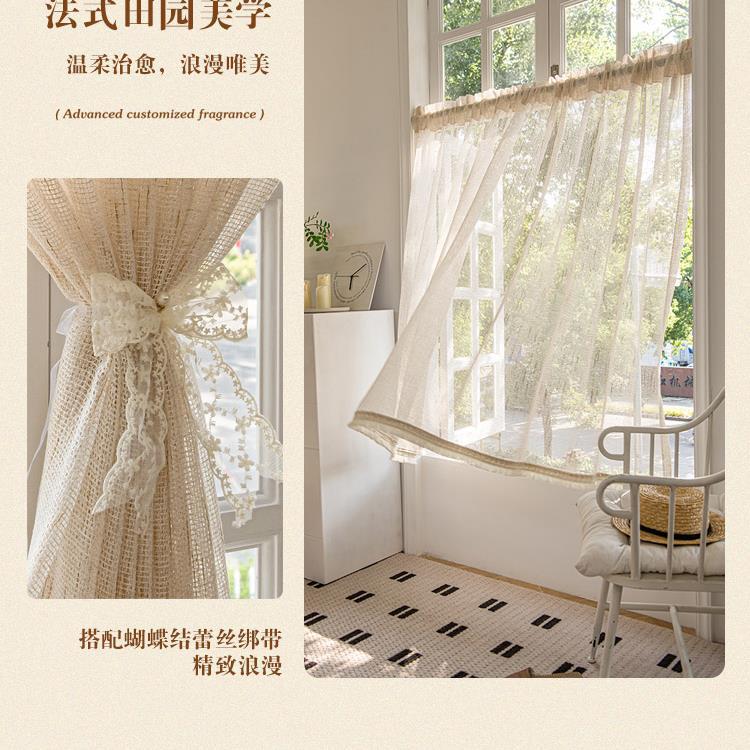 法式轻奢窗帘短帘窗纱客厅法式美式蕾丝厨房飘窗门帘隔断卧室新款