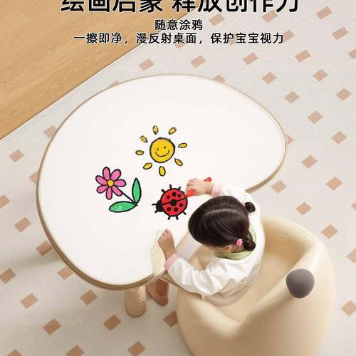 儿童花生桌子可升降宝宝学习桌家用写字桌幼儿园早教桌椅婴儿书桌