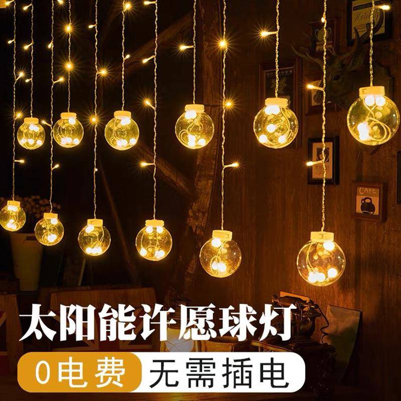 防水太阳能led彩灯庭院凉亭家用网红吊灯露营装饰氛围灯户外串灯
