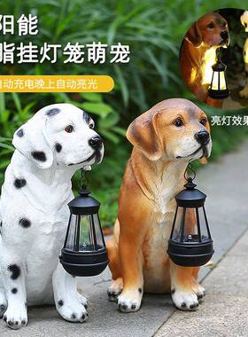 太阳能庭院仿真动物狗狗灯摆件可爱小狗花园别墅室外草坪布置装饰