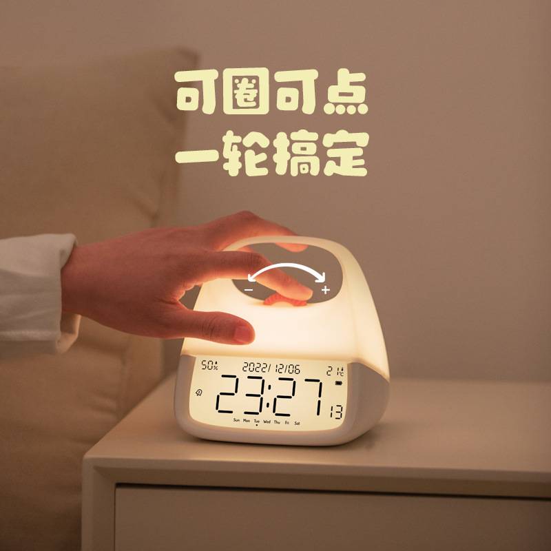 橙点闹钟手提小夜灯创意卧室床头时钟摆件多功能钟表数字儿童