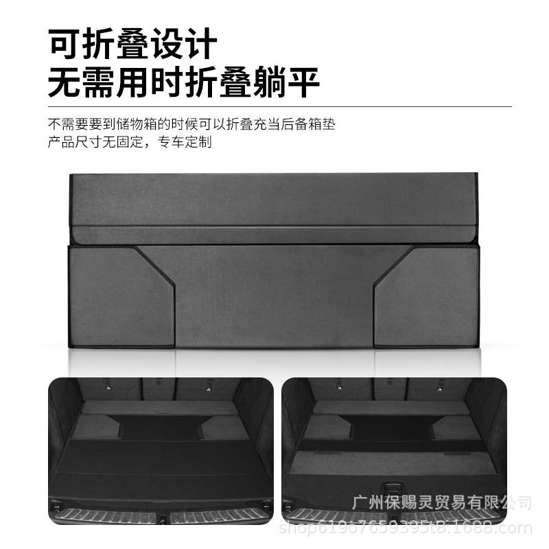 车载储物箱收纳箱置物盒后备箱子整理尾箱多功能汽车用品车内装饰