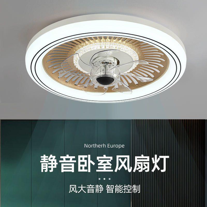 LED智能吸顶风扇灯餐厅卧室风扇灯现代简约摇头吸顶灯带风扇一体