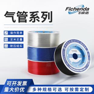 透明气管PU8X5软管气动空压机气管4MM/6MM/10MM/12MM气泵气线