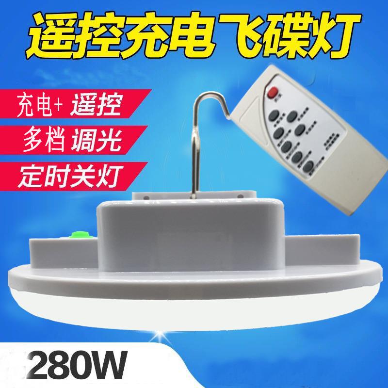 遥控500W充电式LED灯泡无线家用照明夜市摆摊地摊停电应急X20