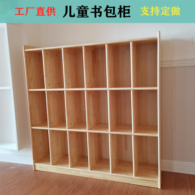 幼儿园实木柜子儿童书包玩具樟子松木带门衣帽收纳柜防火板置物架图片