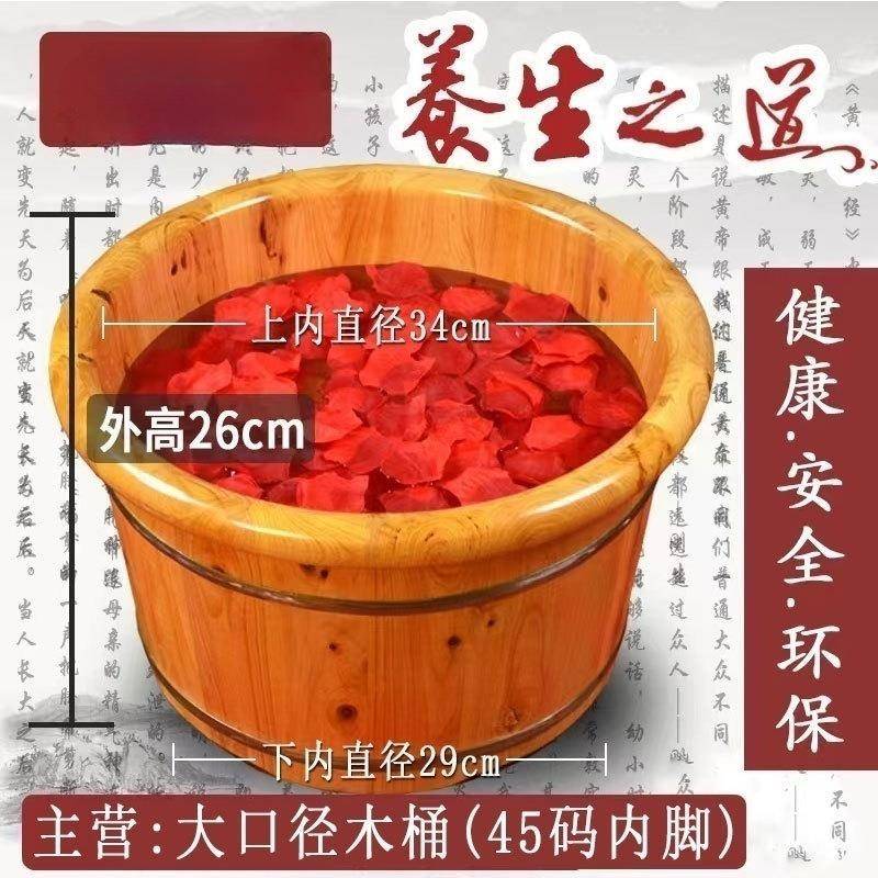 香杉木泡脚木桶家用实木足浴洗脚按摩木盆洗脚盆保温木质桶泡直销