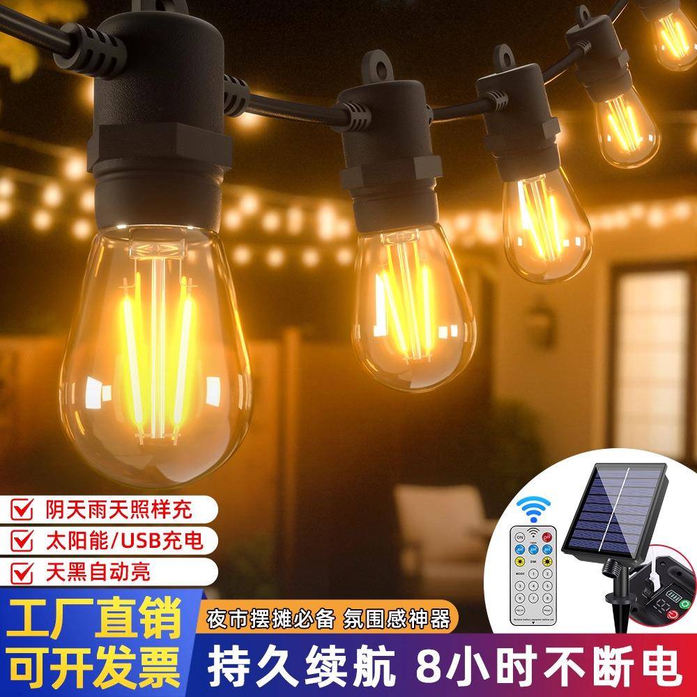 s14太阳能灯串跨境新款户外氛围装饰led防水防摔家用太阳能串灯