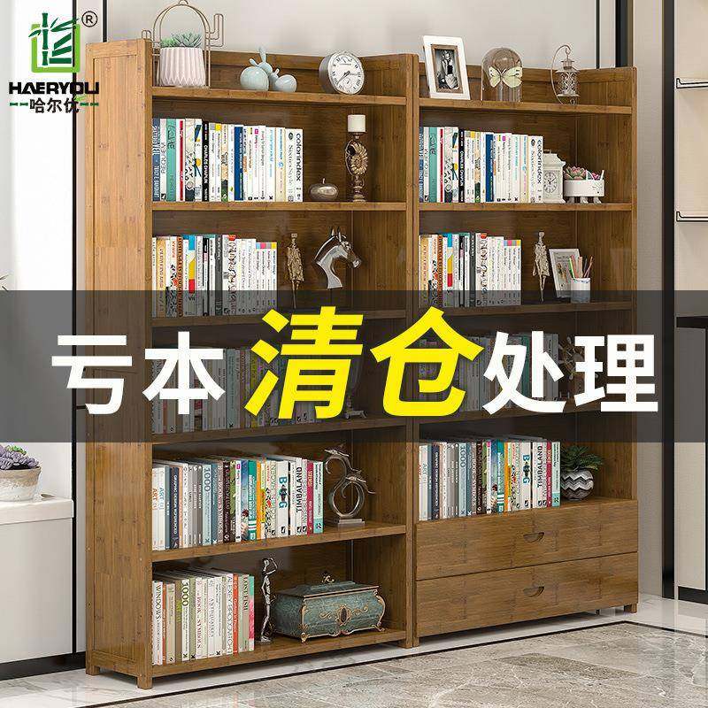 书架落地简易置物架简约实木收纳客厅儿童多层经济型楠竹架子书柜