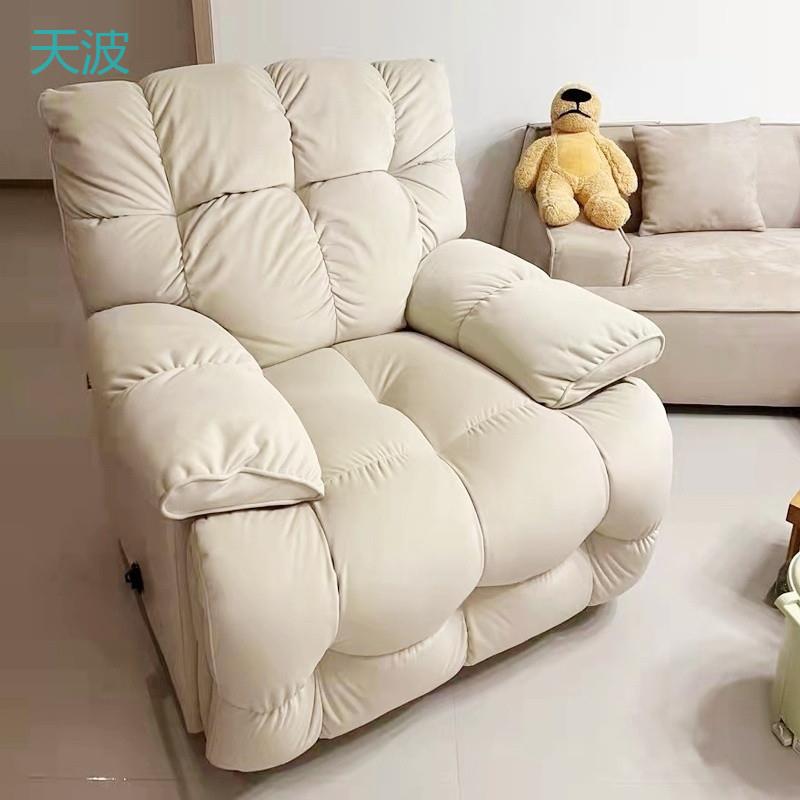 htn多功能单人沙发椅奶油可躺可睡客厅卧室摇摇椅头等太空懒人沙