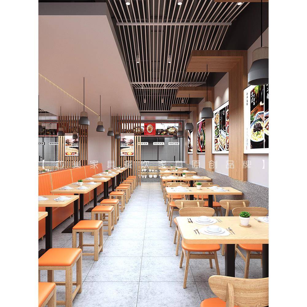 实木面馆餐饮店麻辣烫饭店快餐厅小吃店桌椅组合卡座沙发餐桌商J&