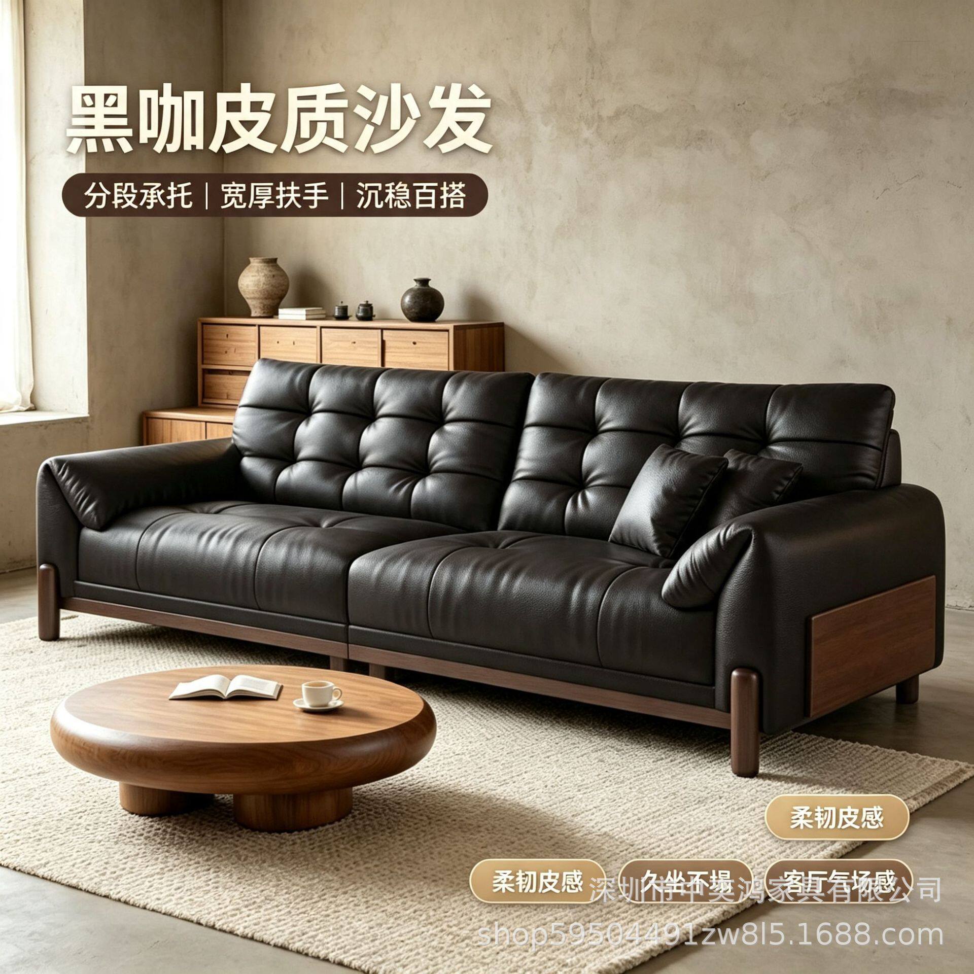 复古黑皮直排沙发中古风实木脚大坐深皮沙发客厅整装家具厂家直