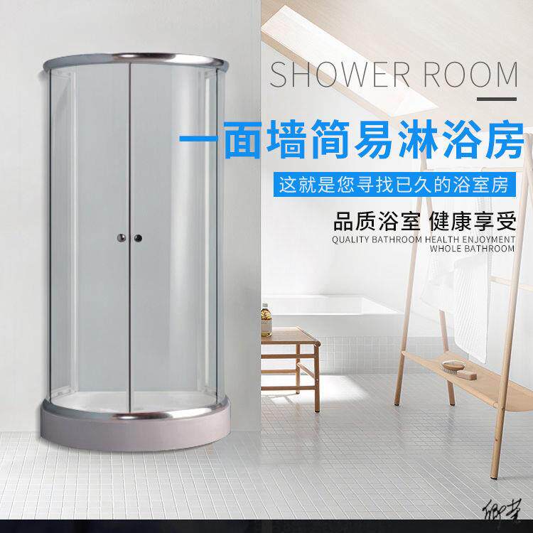 半圆形淋浴房淋浴隔断沐浴房钢化玻璃整体浴室房间民宿卫生间酒店