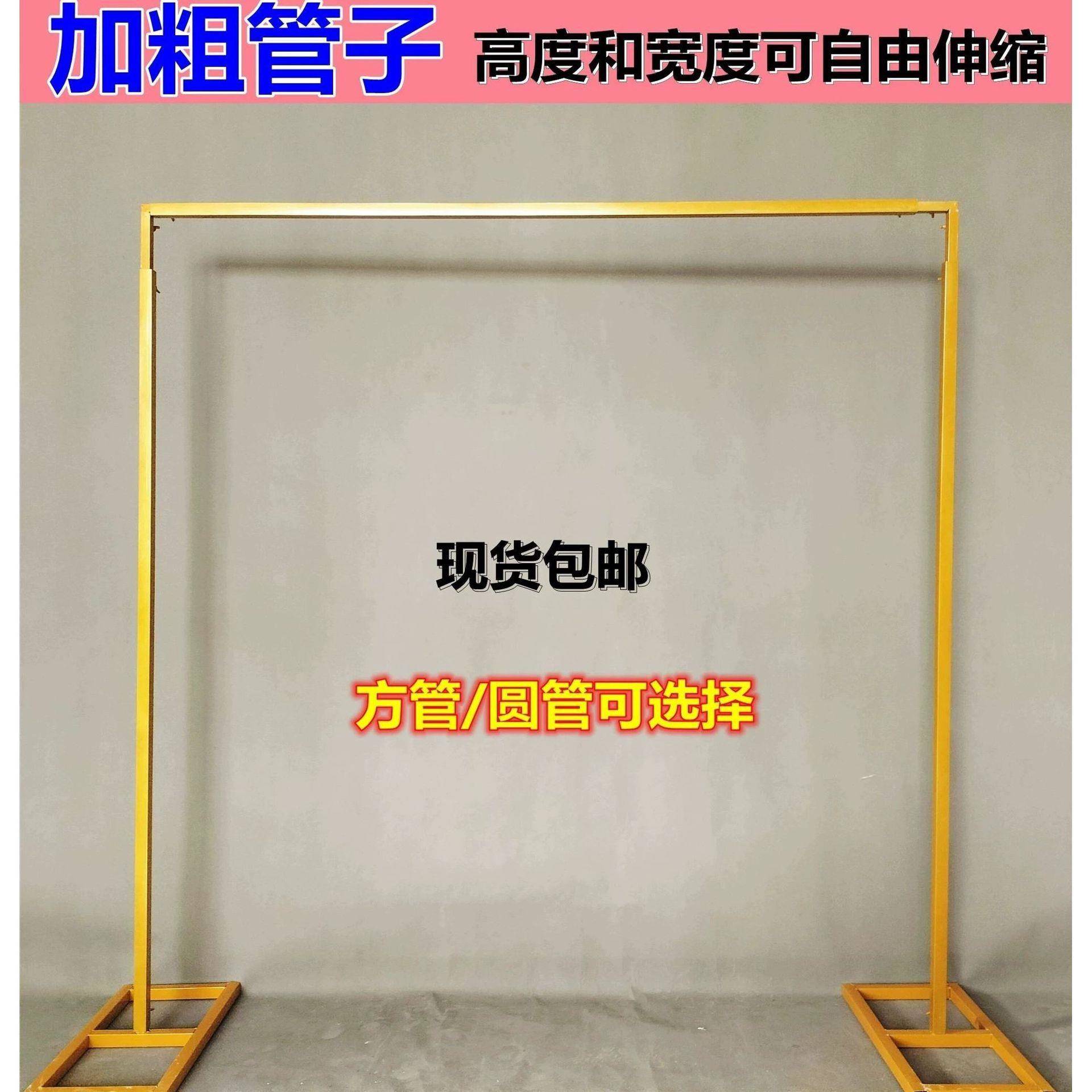摆件婚庆道具铁艺婚礼调节方形创意简单背景拱门架子屏风伸缩
